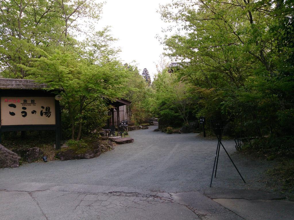 Ryokan Kono-Yu Minamioguni Eksteriør billede